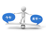 相続税の速算表