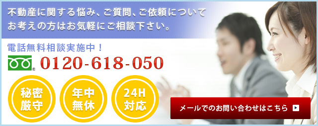スピード買取宣言