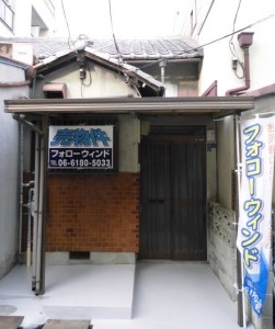 gaikan takadono