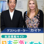 banner_160x240