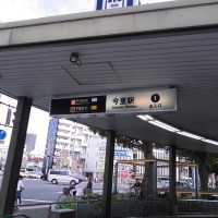 eki