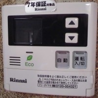 rimokon2