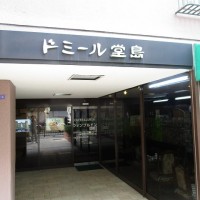gai