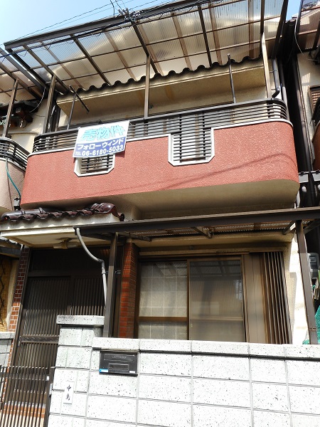 不動産ちょっといい話＜家の売り方②＞