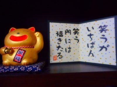 お金持ち！？
