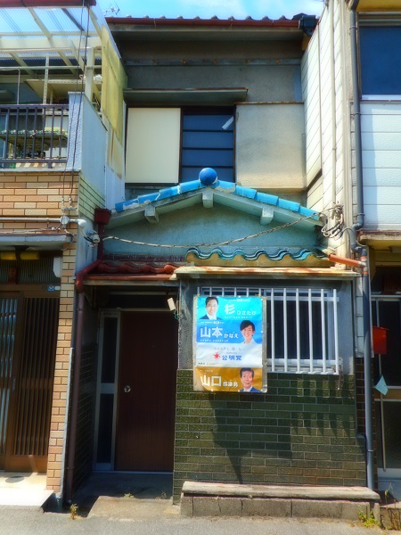浴室なしの老朽化物件買取＜松原市天美南＞の写真