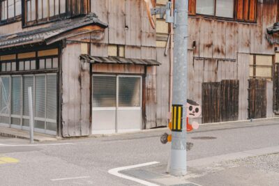 【賃借人退去後　長屋買取】