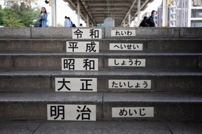 〇〇世代と都道府県貯蓄額ランキング