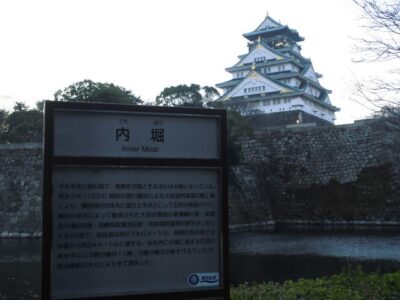 大阪の相続でトラブルになりやすい不動産を徹底解説｜道路・権利・長屋・私道・再建築不可