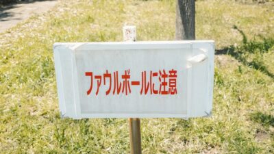 あっという間に秋が終わりそう？