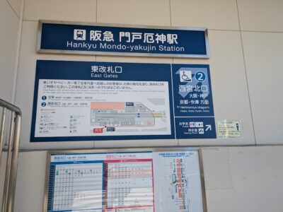 2026年初の売物件ご紹介