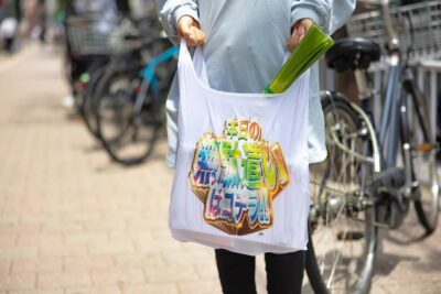 ご存じですよね！この4月から開始されたもの